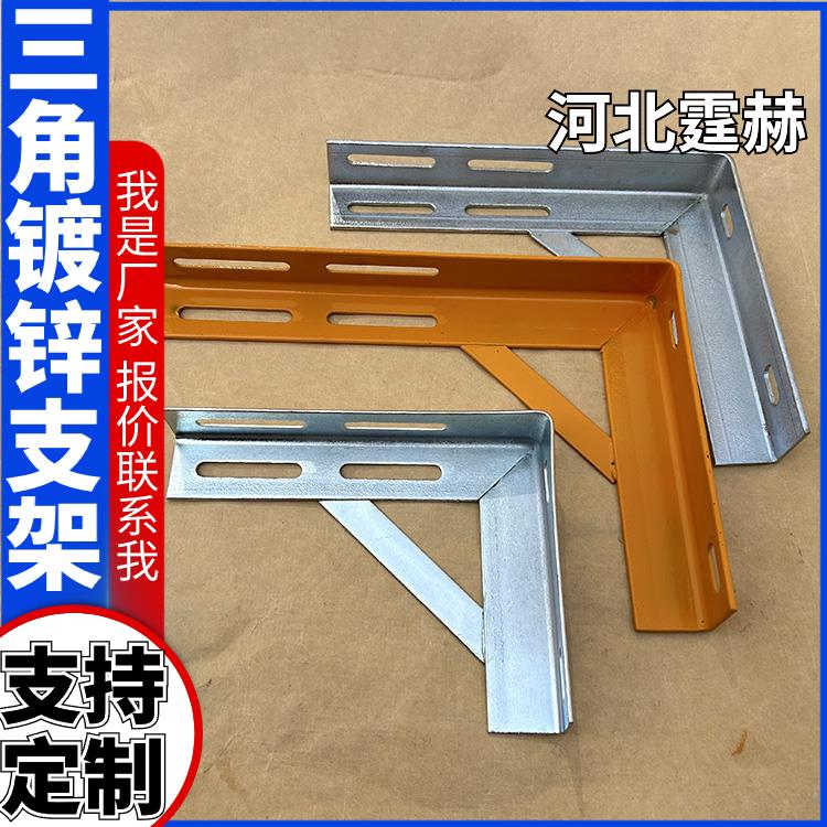 霆赫 电缆房梁 户外用管道固定支撑架 天然气管喷塑支架 尺寸可定做