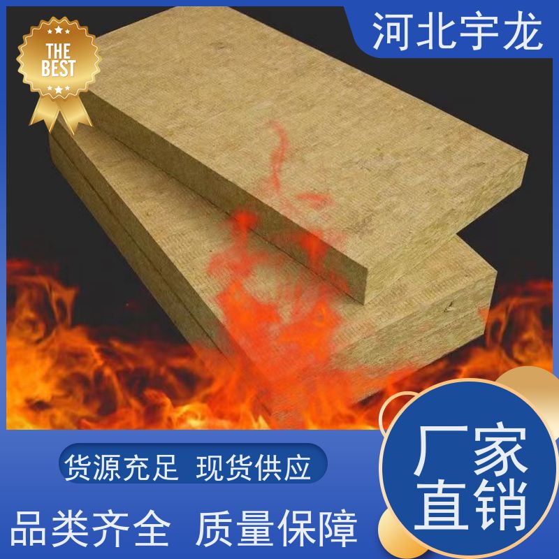  玄武岩棉消音板 1200*600*60*70kg 隔热防火材料