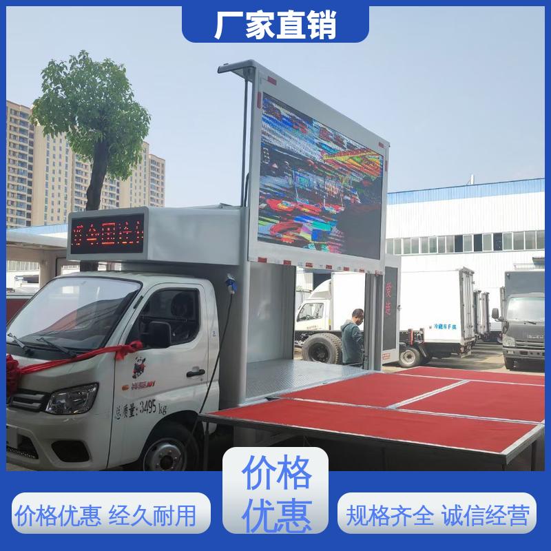 上门回收 高清户外显示屏 多媒体宣传车 上期轻卡