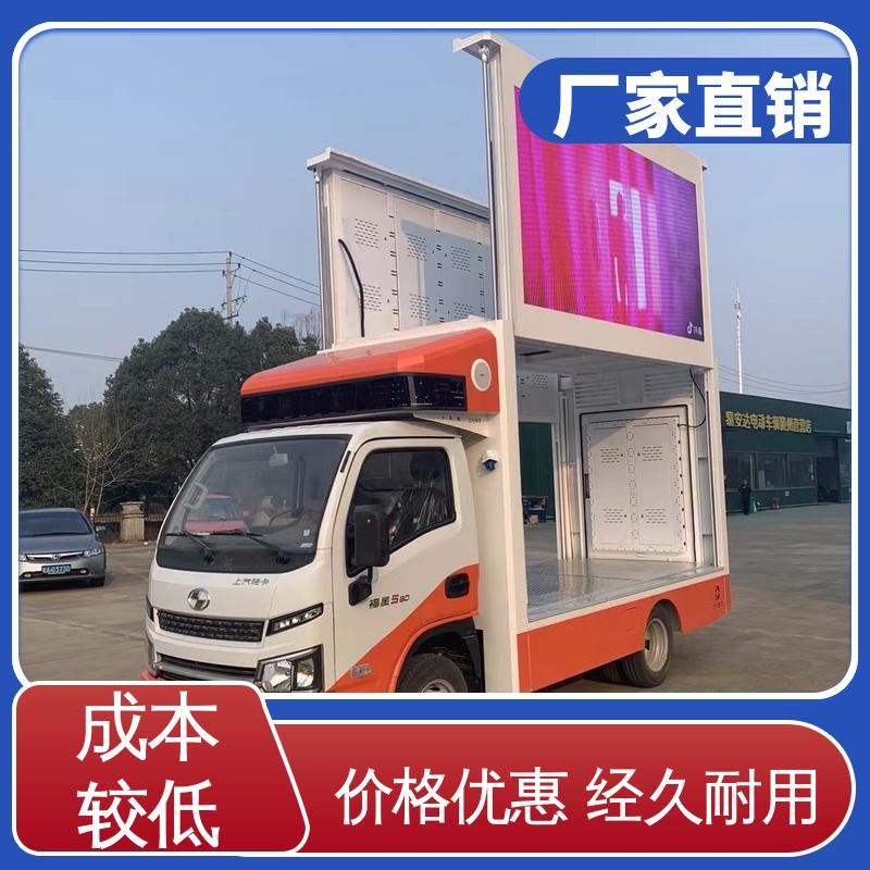 上门回收 传媒车 P4P5彩屏可选 表演车 上期轻卡