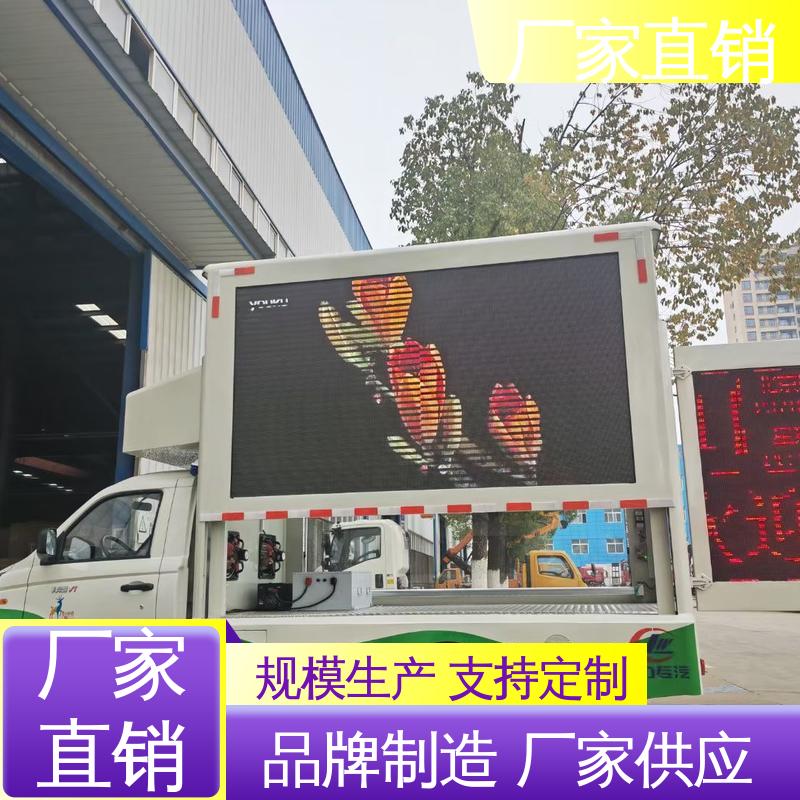 全国可上户 放映演出车 流动舞台车 高清户外显示屏 豪沃