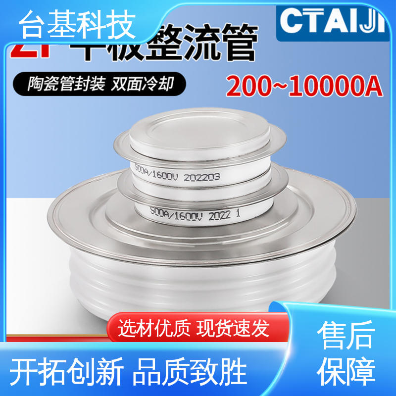 CTAIJI台基 芯片采用玻璃纯化工艺 ZP-300A 可控硅