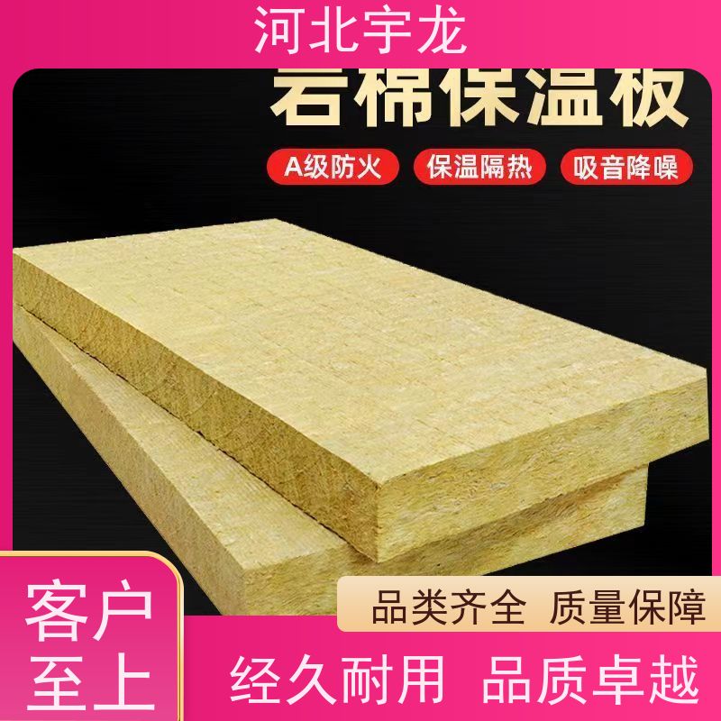  1200*600*60*90kg 隔音屋顶墙体50mm 建筑外墙 矿棉板