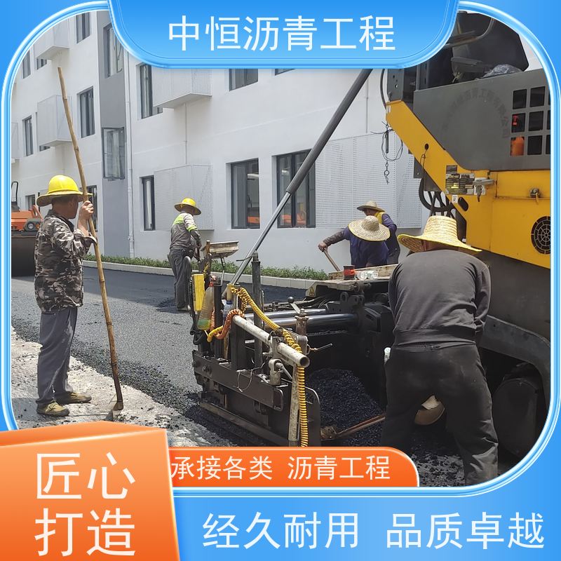 东 莞 学校广场厂房地面 沥青路 面修复 道路翻新 一站式服务