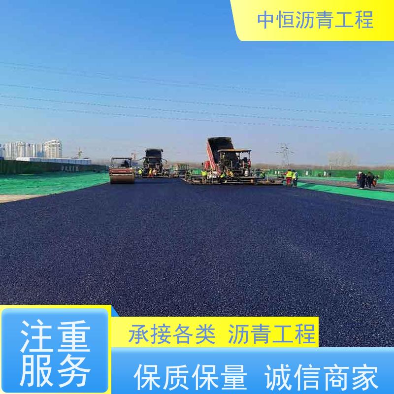 东 莞 停车场 沥青道路建设 包工包料 货源充足 质量保障