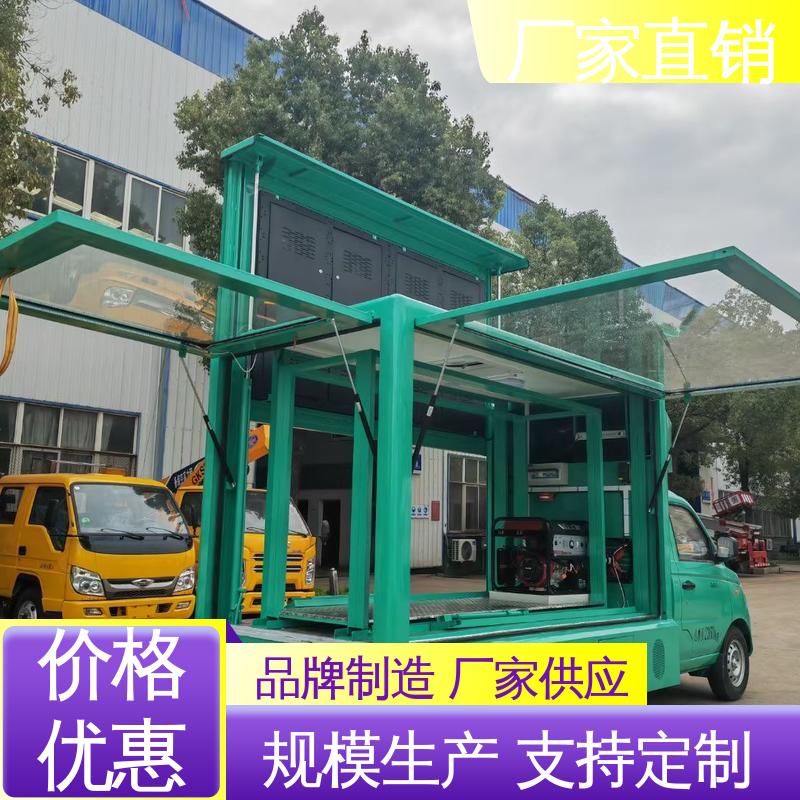 二手 传媒车 送车上门 高清户外显示屏 流动广告宣传车