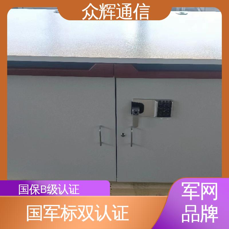 屏蔽保密机桌 电脑桌 ZHS-JZ型 单联可加工定制 众辉通信屏蔽设备