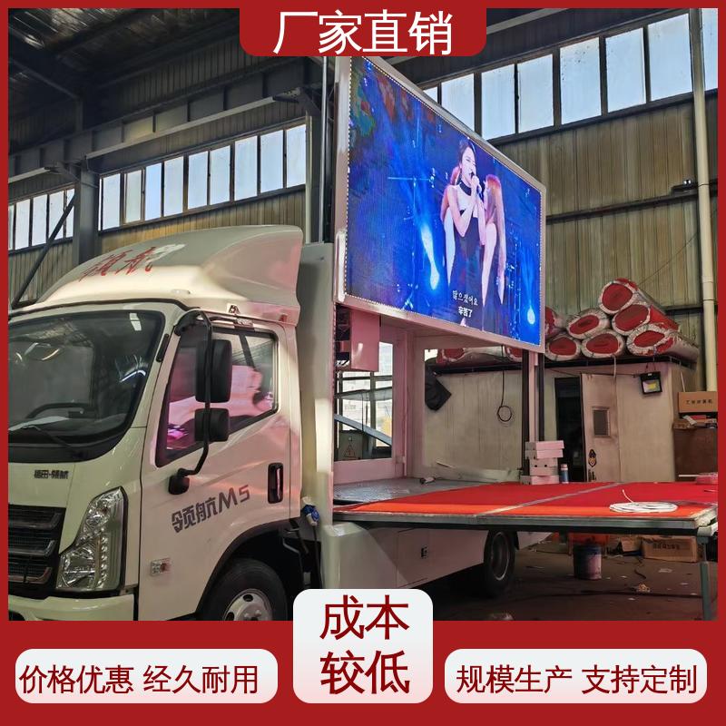 小型舞台车 P4P5彩屏可选 流动广告宣传车 全国可上户 上期轻卡