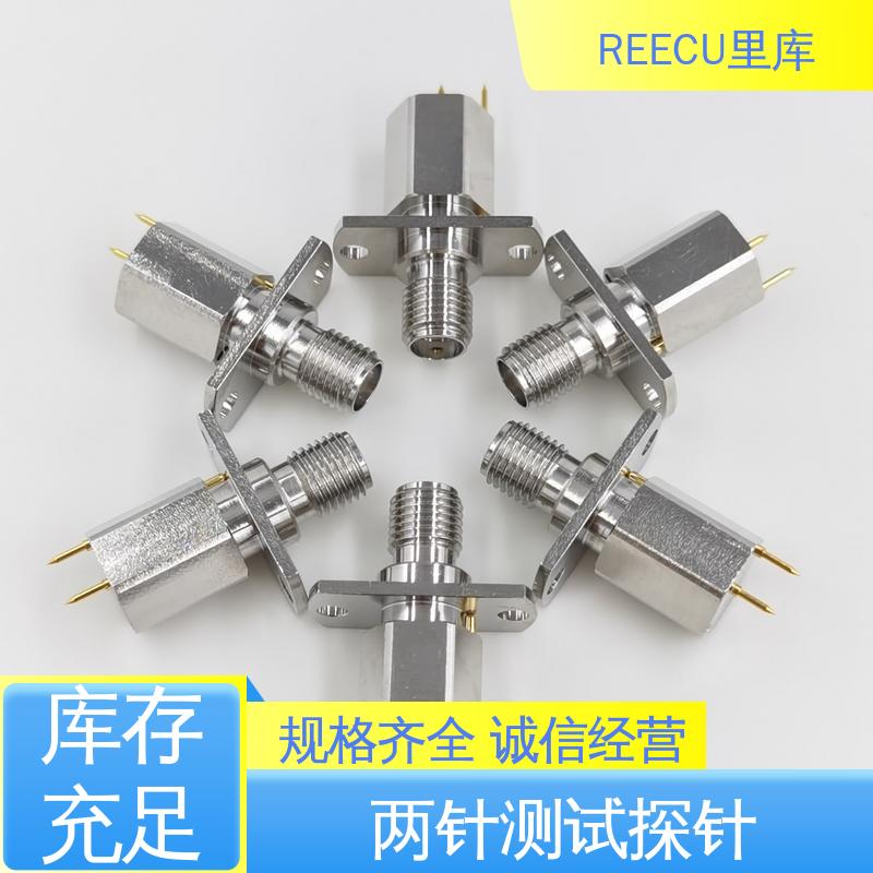 REECU 里库 检测效果准 间距为3MM的PAD测试探针 货源充足