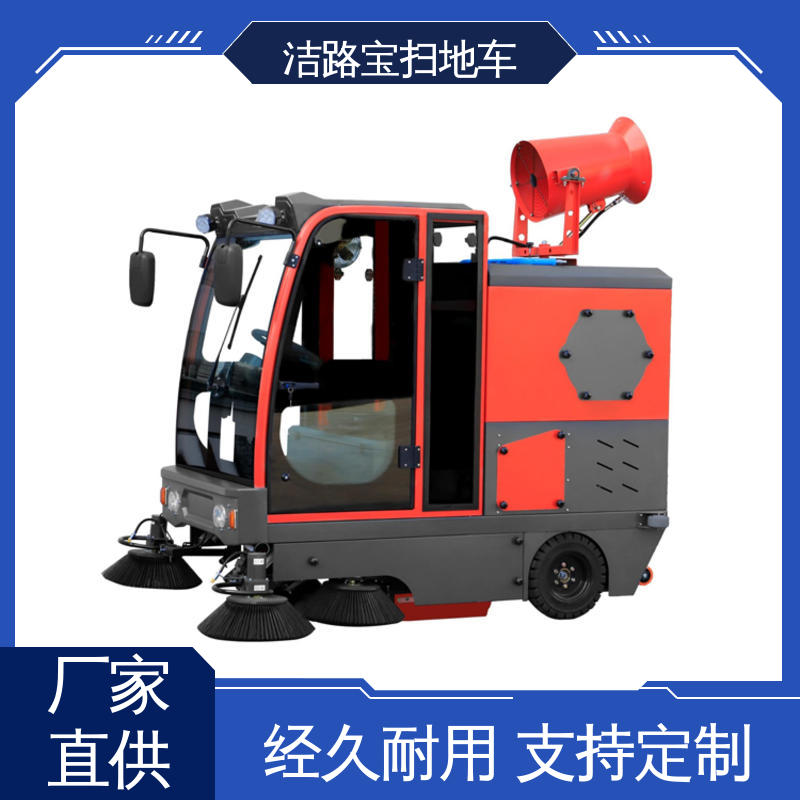洁路宝 室内清洁扫地机 动力持久 障碍无忧 用于火车站等场所