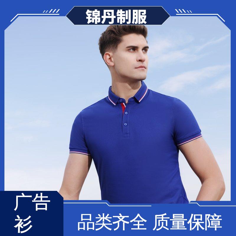 锦丹 锦纶弹力棉 厂服定制 科技材料舒适耐穿 源头厂家