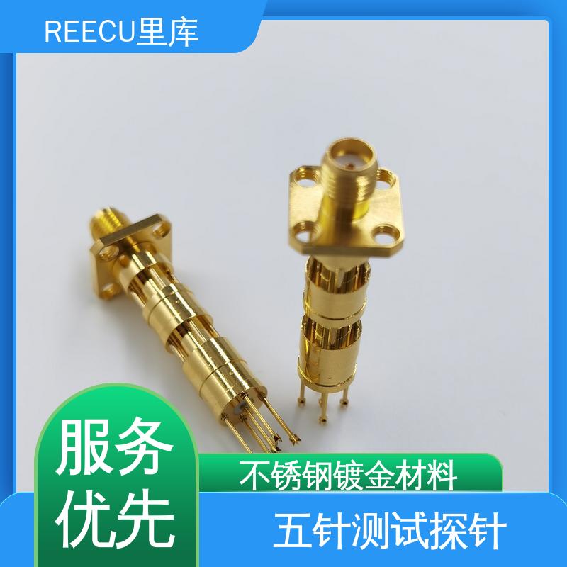 REECU 里库 外壳铍铜镀金材质 应用范围广 五针测试探针