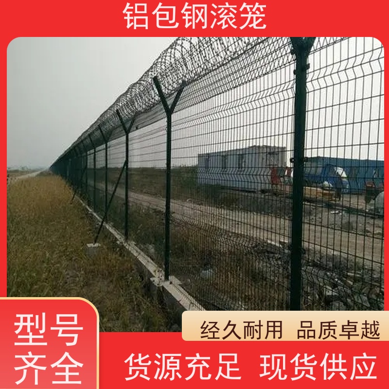 飞行区隔离围栏 “Y型防御护网”铝包钢刺丝强度高