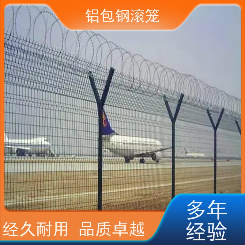 铝包钢钢丝网 跑道区隔离栅新型机场围网耐腐蚀性好