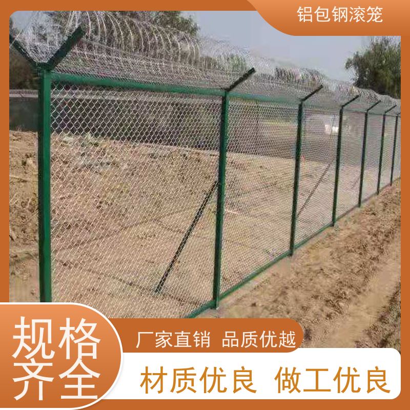 铝包钢机场护栏“Y型防御护网”新型机场围网密封性好