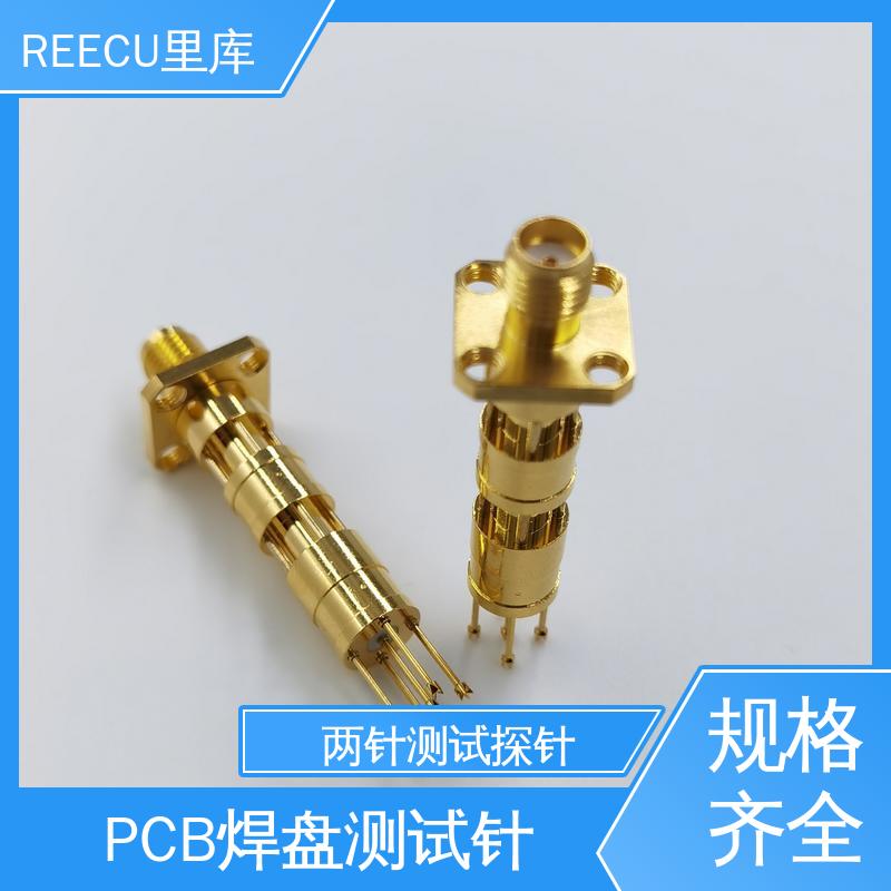 适用广泛 两针测试探针 用于各种尺寸的PCB PAD的测试 REECU 里库