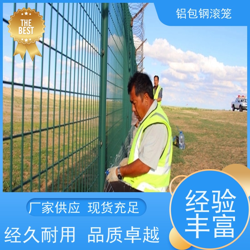 铝包钢编织网“Y型防御护网”新型机场围网耐腐蚀性好
