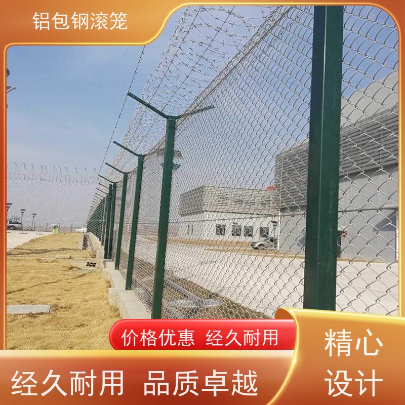 机场跑道隔离护栏网“Y型防御护网”铝包钢机场围网安装方便