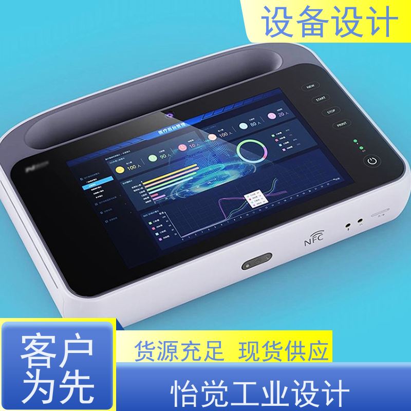 怡觉安全性机械设计公司显著提升生产效率适用于装备