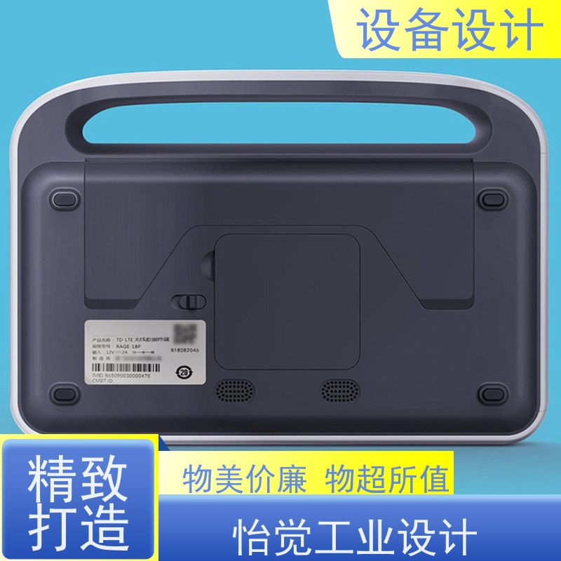 怡觉精细性设备设计显著提升生产效率适用于装备