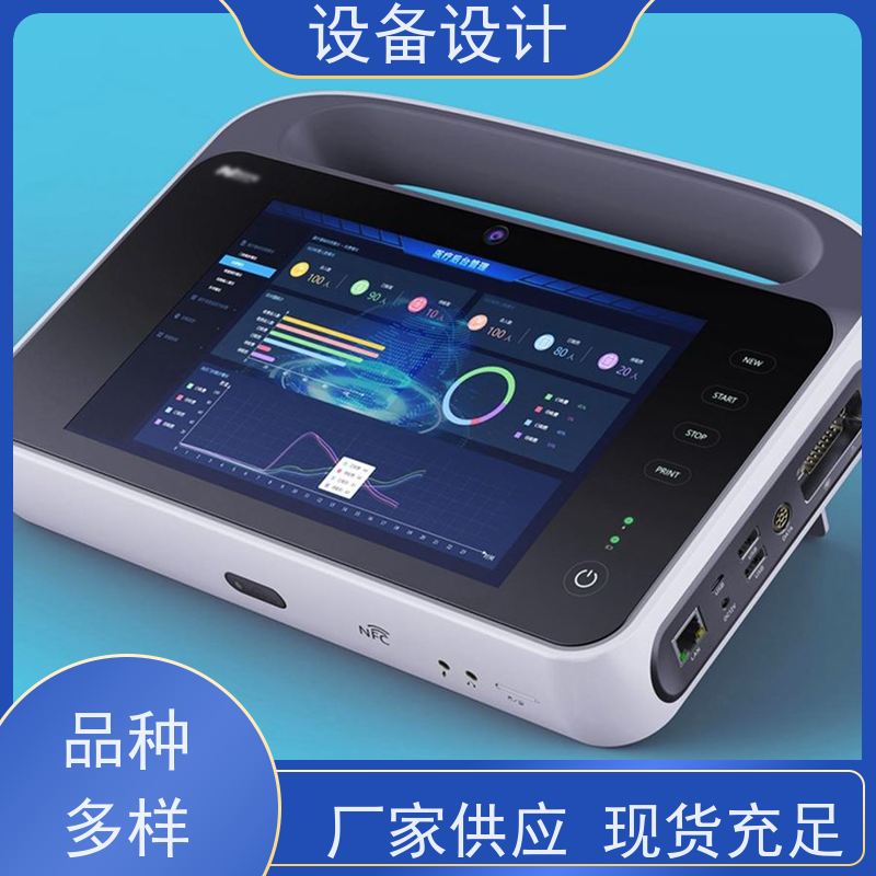 怡觉高效性机械传动设计注重整体结构的稳定性适用于工业智造