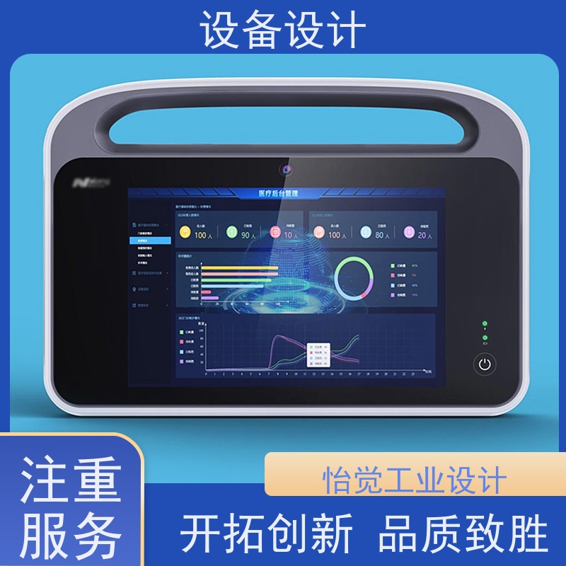 怡觉精细性设备设计遵循安全标准和规范适用于装备