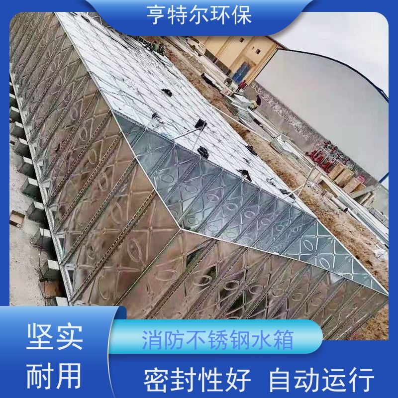 亨特尔环保 200立方 地埋式消防水池 耐腐蚀 耐老化 质量可信