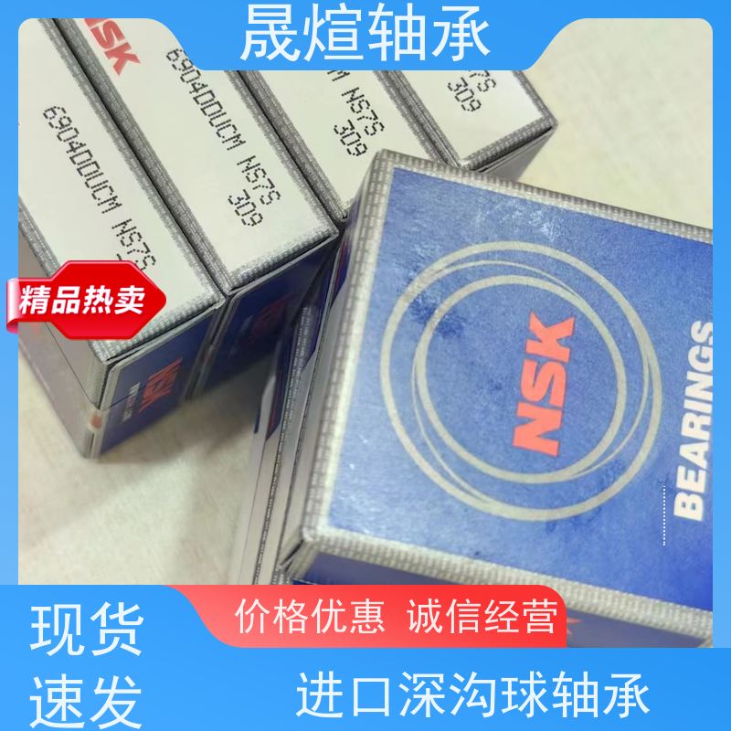 6000-2RS1 纺织机械 进口深沟球轴承 摩擦阻力小 转速高
