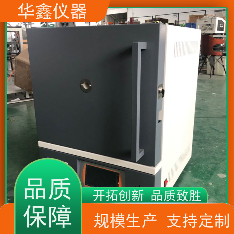 华鑫 触摸屛 节能箱式炉 800度-1700度 工作室尺寸炉温可定制