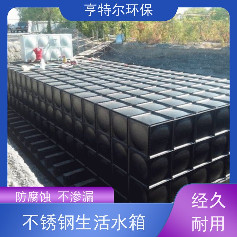 亨特尔环保 60立方 箱泵一体化消防水箱 大型水池水塔储水罐 长期供应