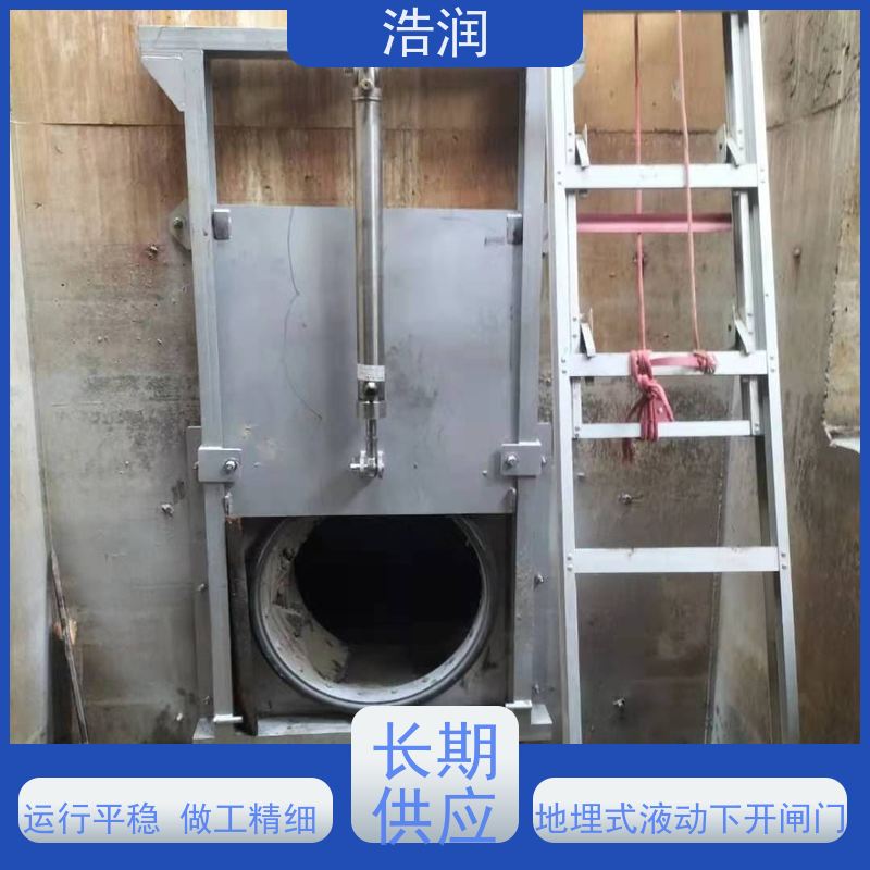 浩润 不锈钢下开式闸门分流井 结构稳固 耐冲击 诚信经营