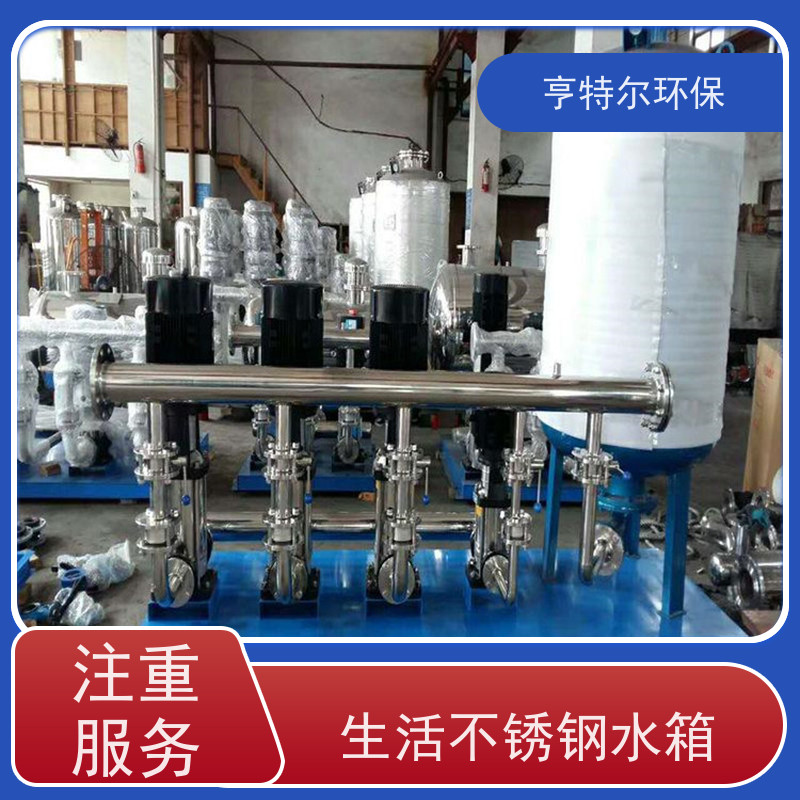 亨特尔环保 80立方 消防泵箱一体化好处 供水设备 储水罐 诚信经营