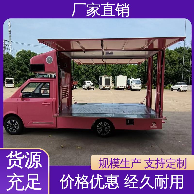 豪沃 画面清晰 led广告车 可根据需要定制 流动舞台车