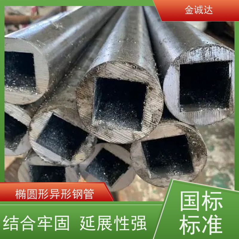 徐 州 外圆内方钢管 按需定制 冷拔工艺加工 抗弯抗扭 性价比高