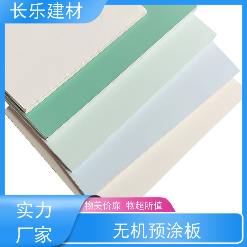 优质防火装饰板导热低吸水率低医院机场适用