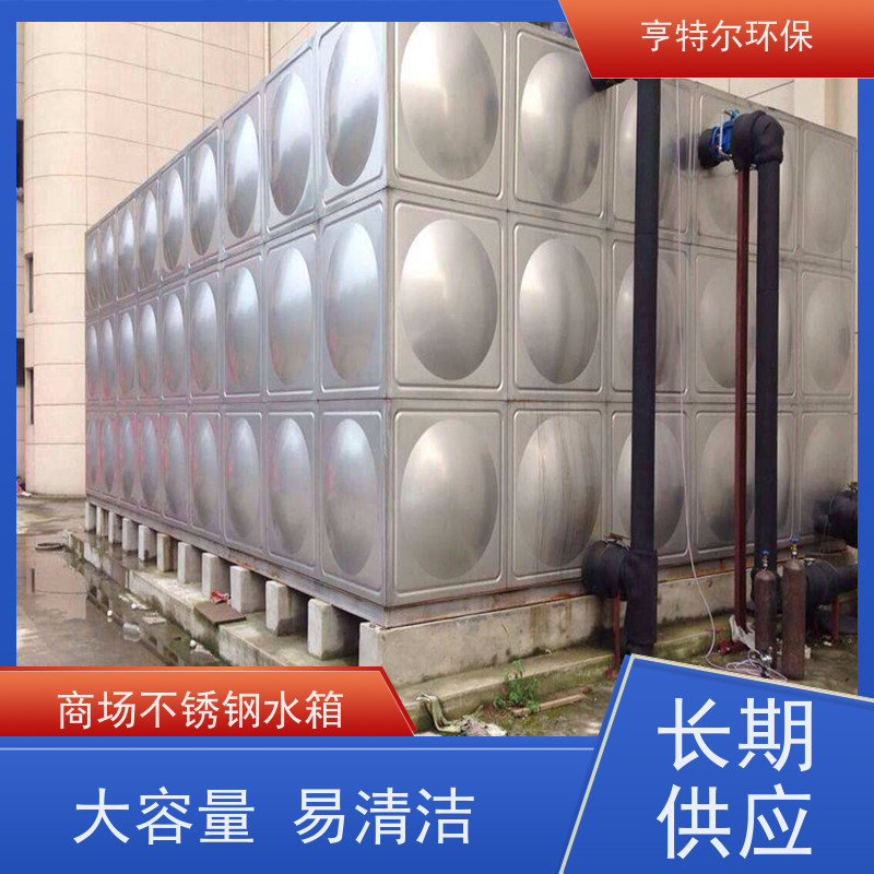 亨特尔环保 24立方 地埋式消防泵站 单层模块保温 安装方便 质量可信