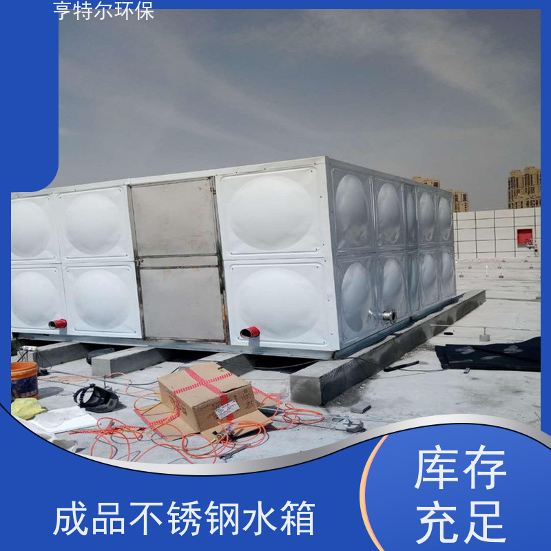 亨特尔环保 50立方 箱泵一体化设备 防腐蚀 不渗漏 长期供应