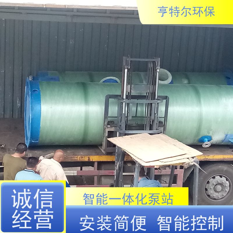 亨特尔环保 6000立方 智能一体化泵站 乡镇农村污水提升排放 诚信经营