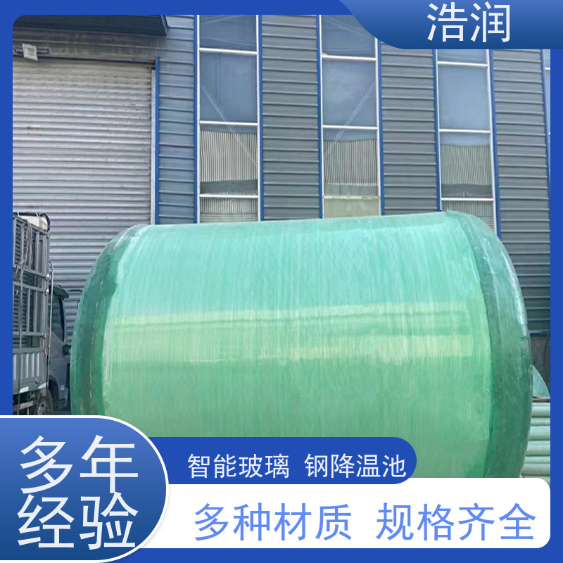 浩润 全国供应 排污降温池 耐腐蚀防渗漏 便于维护