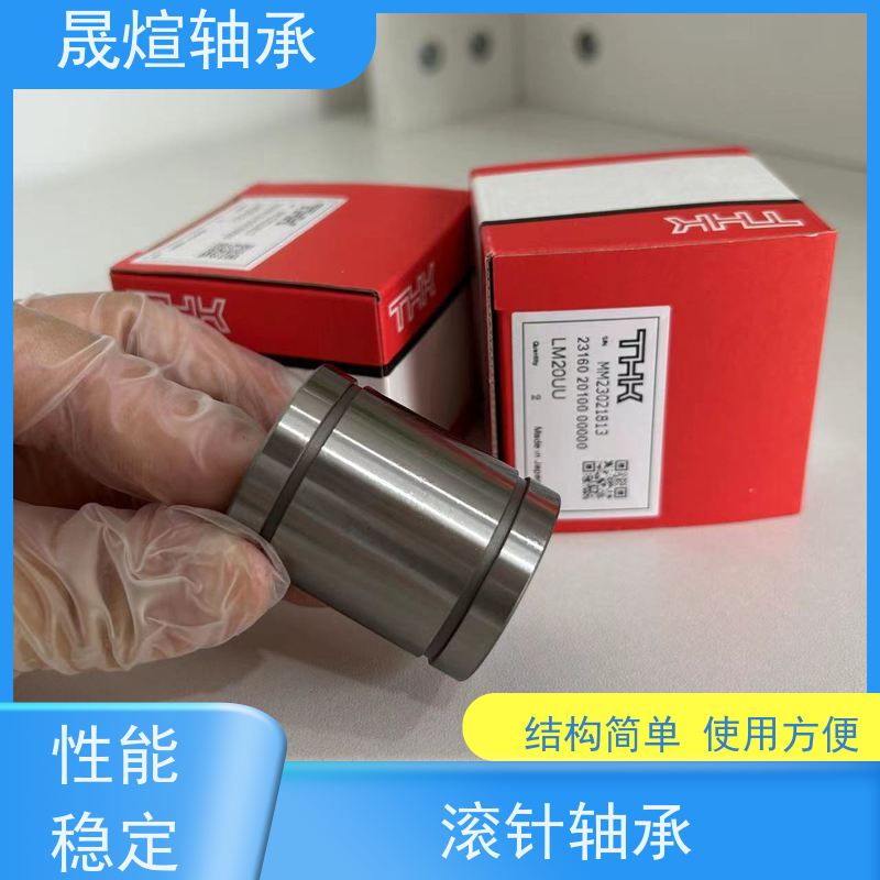  NA 6913 广 东轴承 防尘阻燃隔热 承载能力强 耐负荷