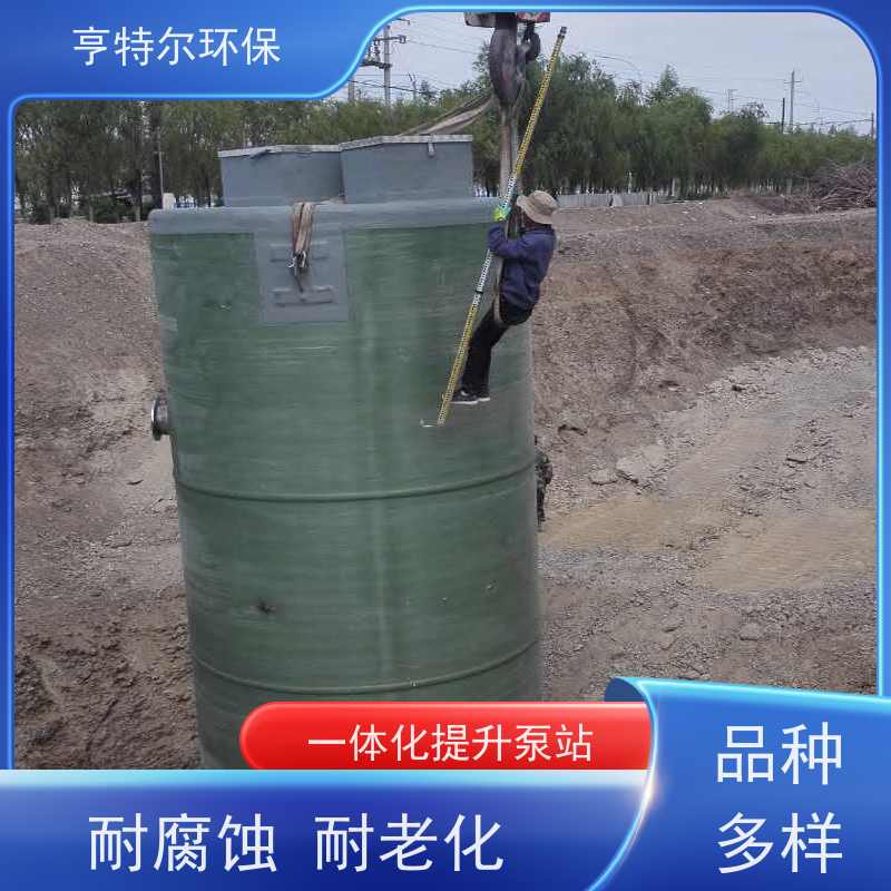 亨特尔环保 800立方 预制式一体化泵站 大型市政排涝 应用广泛