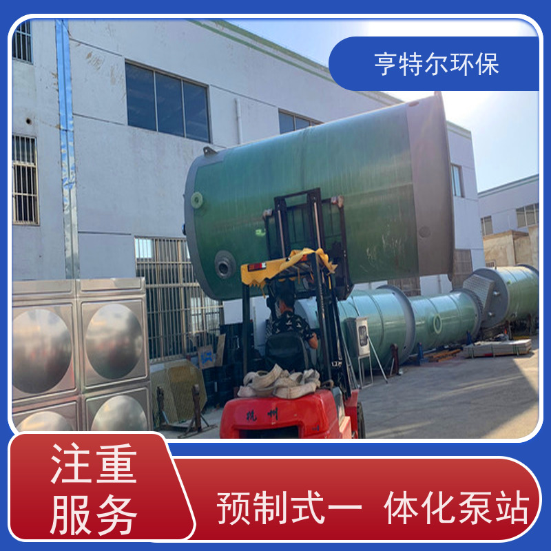 亨特尔环保 4500立方 一体化污水提升泵站 防腐蚀 不渗漏 货源充足