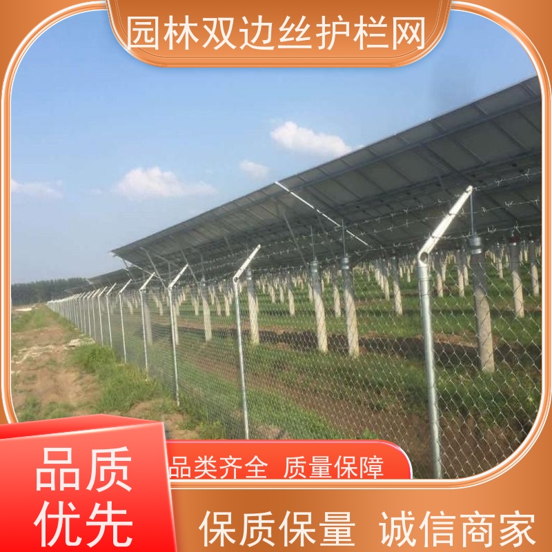 光伏电站隔离网养殖防护栅栏果园双边丝护栏网园林绿色铁丝网