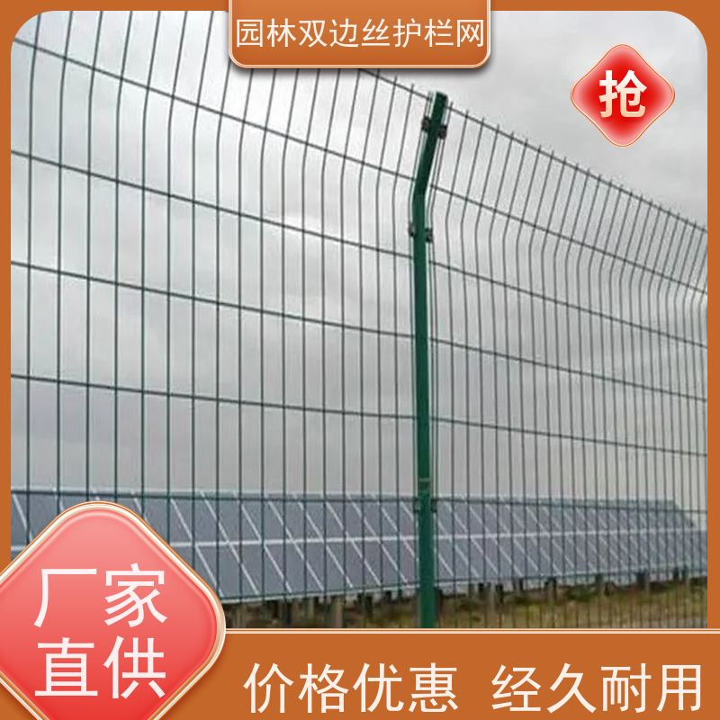 光伏电站围挡农场围栏网养殖防护栅栏园林绿色铁丝网