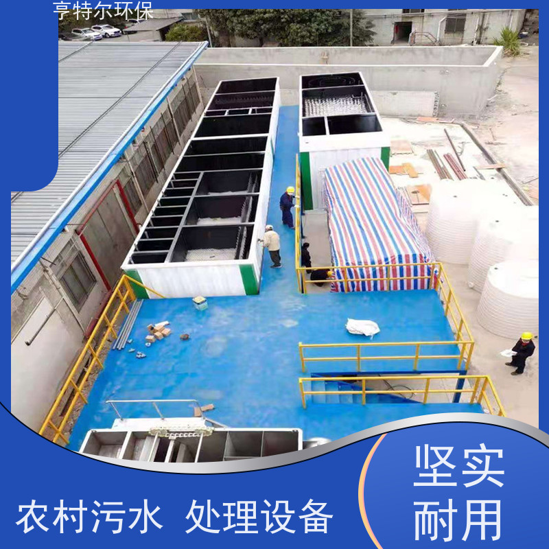 亨特尔环保 150立方 污水处理泵站 操作简单 维护方便 适用范围广