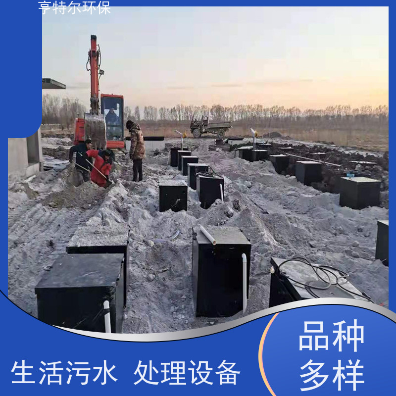 亨特尔环保 500立方 工业污水处理设备 适用范围更加广泛 货源充足