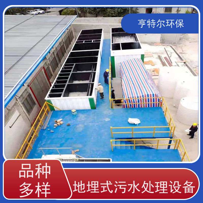 亨特尔环保 400立方 污水处理一体化泵站 出水水质稳定 适用范围广