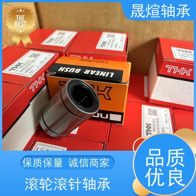  NATR 15 PPX 滚轮滚针轴承 材质优良 经久耐用 支承转动部件 减少摩擦