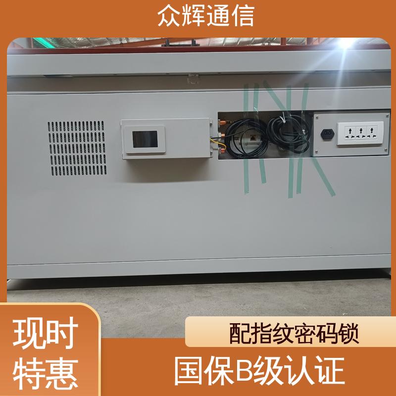 众辉通信 7折优惠促销 双联操作台 ZHS-JZ型 屏蔽机桌