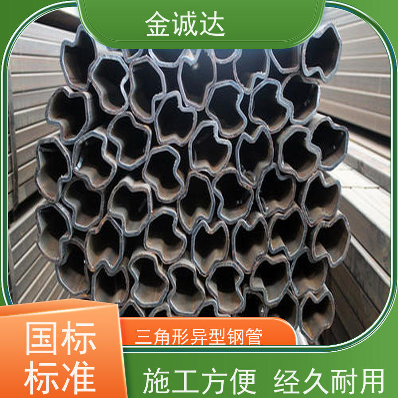 南 通 圆管 方形管 精密管 精度高管材 加工定制 长期供应